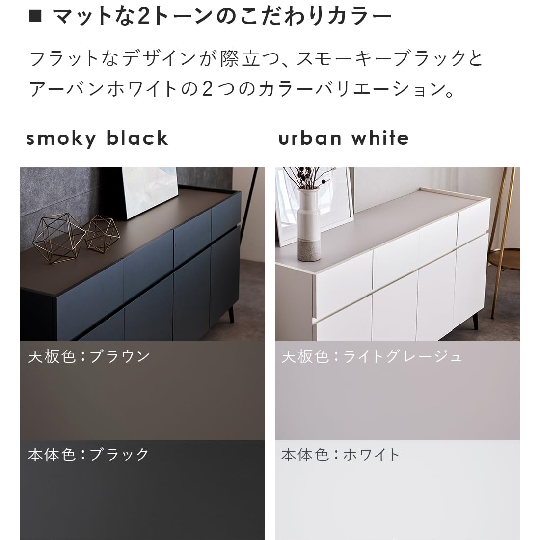 Amazon.co.jp: マット2 日本製 開梱設置付き サイドボード 180cm